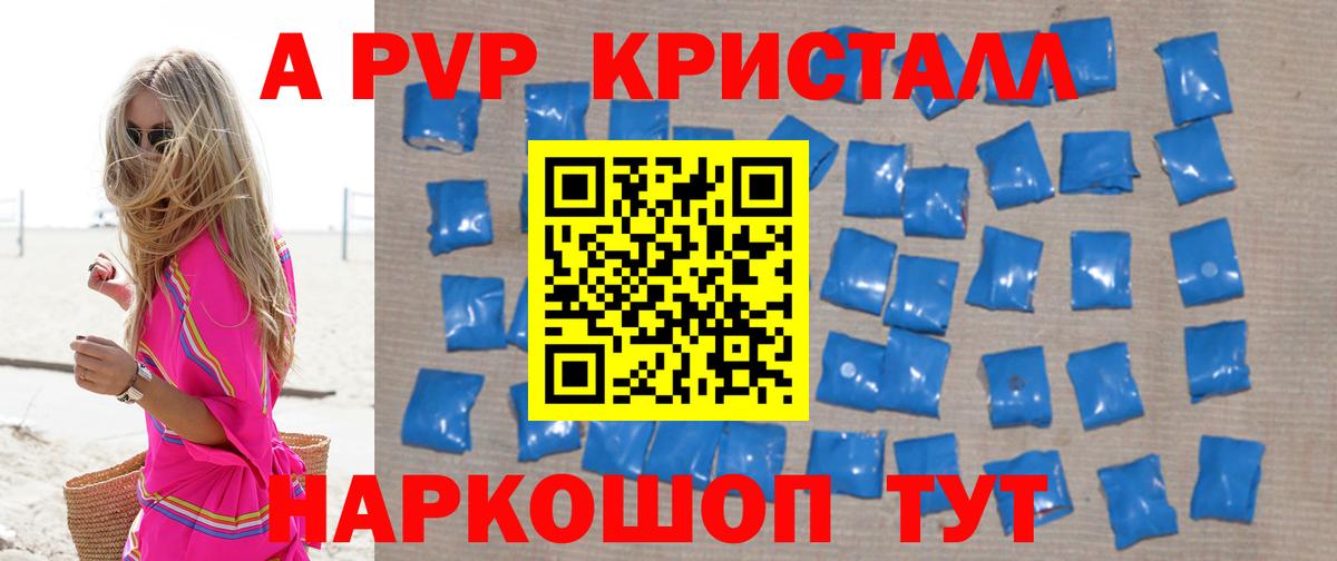 LSD-25  АМФЕТАМИН кристаллы  Героин  Гашиш  A-PVP СОЛЬ кристаллы  Вход с VPN  Каннабис  COCAIN  Клинцы  Меф МЯУ МЯУ  