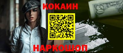 марки lsd Комсомольск-на-Амуре