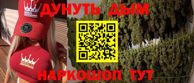 трава Конаково