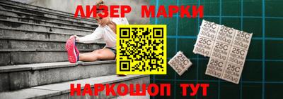 марки lsd Комсомольск-на-Амуре