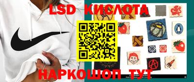 трава Конаково