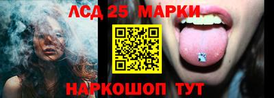 гашишное масло Коммунар