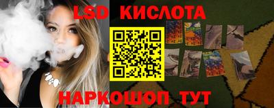 трава Конаково