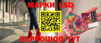 марки lsd Комсомольск-на-Амуре