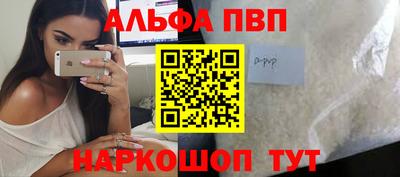 марки lsd Комсомольск-на-Амуре