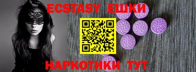 гашишное масло Коммунар