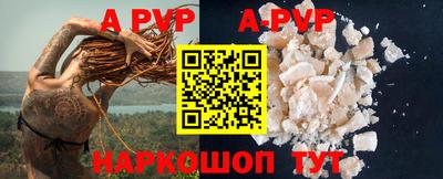 гашишное масло Коммунар
