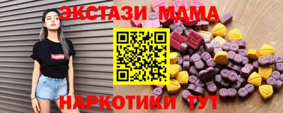 гашишное масло Коммунар