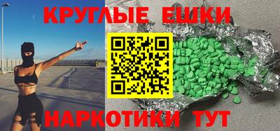 трава Конаково
