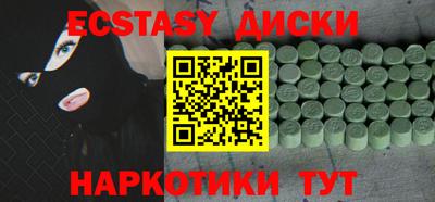 марки lsd Комсомольск-на-Амуре