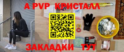 трава Конаково