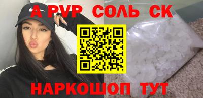 гашишное масло Коммунар