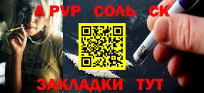 трава Конаково