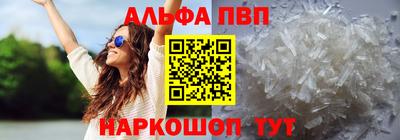 трава Конаково