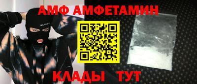 трава Конаково