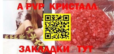 трава Конаково