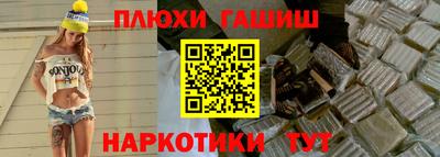 гашишное масло Коммунар