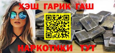 гашишное масло Коммунар