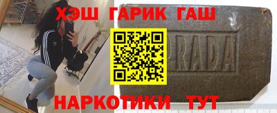 гашишное масло Коммунар