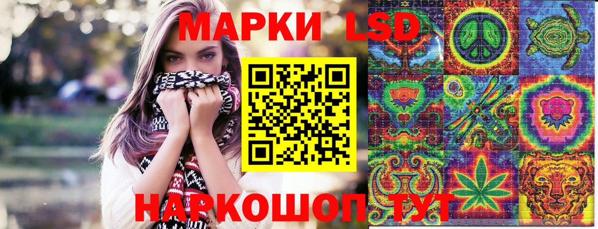 Клинцы  Наркотические марки 1,8мг  Вход с VPN  Наркотические марки 1,8мг 