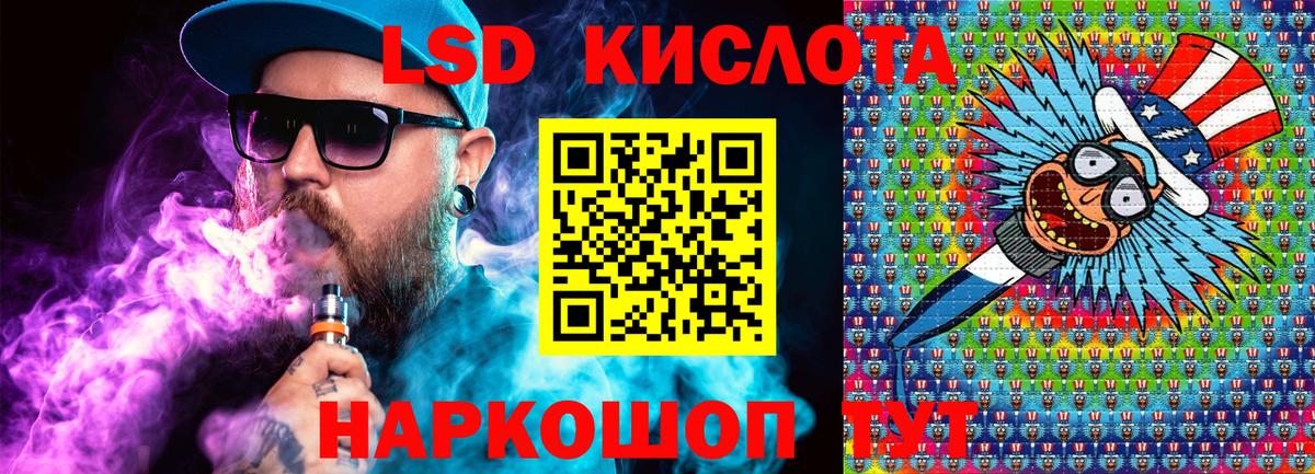 Марки NBOMe 1500мкг Клинцы