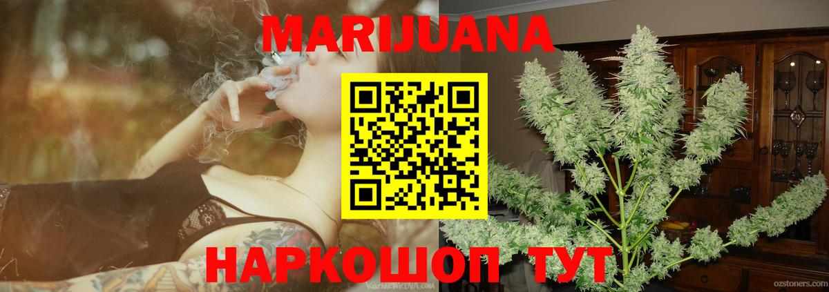Клинцы  МАРИХУАНА индика  Вход с VPN  Марихуана Amnesia  Бошки марихуана Bruce Banner 